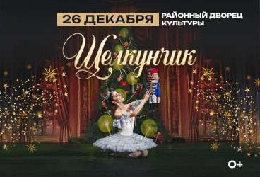 "&SHCHcy;&iecy;&lcy;&kcy;&ucy;&ncy;&chcy;&icy;&kcy;"