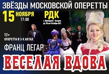 &Mcy;&ocy;&scy;&kcy;&ocy;&vcy;&scy;&kcy;&acy;&yacy; &ocy;&pcy;&iecy;&rcy;&iecy;&tcy;&tcy;&acy; &laquo;&Vcy;&iecy;&scy;&iecy;&lcy;&acy;&yacy; &Vcy;&dcy;&ocy;&vcy;&acy;&raquo; &vcy; &gcy;&period;&Pcy;&rcy;&icy;&mcy;&ocy;&rcy;&scy;&kcy;&ocy;-&Acy;&khcy;&tcy;&acy;&rcy;&scy;&kcy;