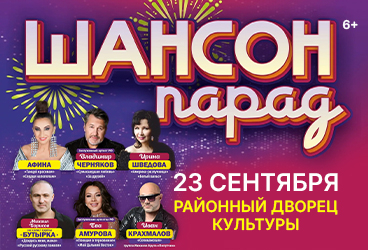 &SHcy;&acy;&ncy;&scy;&ocy;&ncy; &Pcy;&acy;&rcy;&acy;&dcy;&period; &gcy;&period; &Pcy;&rcy;&icy;&mcy;&ocy;&rcy;&scy;&kcy;&ocy;-&Acy;&khcy;&tcy;&acy;&rcy;&scy;&kcy;